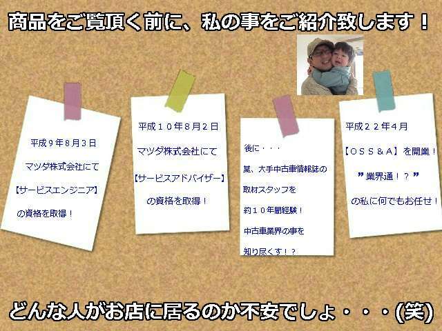 車内清掃終了後、詳細画像を掲載させて頂きますので、もうしばらくお待ち下さい・・・。