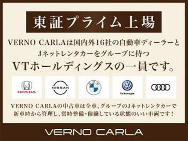 当店は、国内外16社の自動車ディーラーをグループに持つ VTホールディングス（東証プライム） の中古車販売店です。