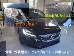 ピークワンでは全車納車時に外装磨き仕上げにてコーティング施工、そしてヘッドライトの黄ばみ除去にての納車に創業時から取り組んでおります。