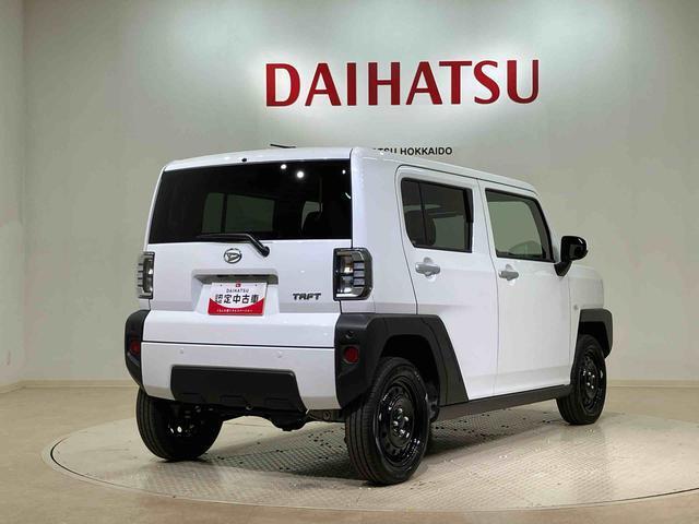 バッテリー上がり、キー閉じこみ、ガス欠などの万が一のトラブルに対応できるJAFも取り扱いしております！