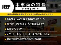 東京マイカー販売が運営するカスタムSUV専門店『Brat』の長野県に初上陸！キャンピングカー、キャンプSUV。4WD。ローダウンやリフトアップまで幅広い車両をご紹介します！