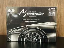 新品　国産データーシステム装備　純正車高より7Cm迄、前後独立で車高調整可能。