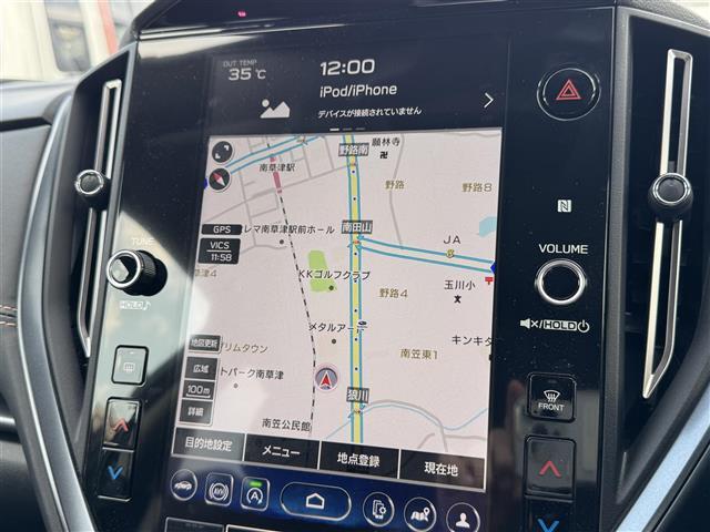【カーナビ】ナビ利用時のマップ表示は見やすく、いつものドライブがグッと楽しくなります！