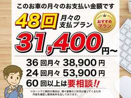 自社ローン完備！来店が難しい場合は事前にHP申込み破産や債務整理は問題無し審査基準は人柄重視。九州一円納車無料！全国納車！対応取引条件は要見積り要審査となります。聞くは一時の恥 聞かぬは一生後悔 ！！