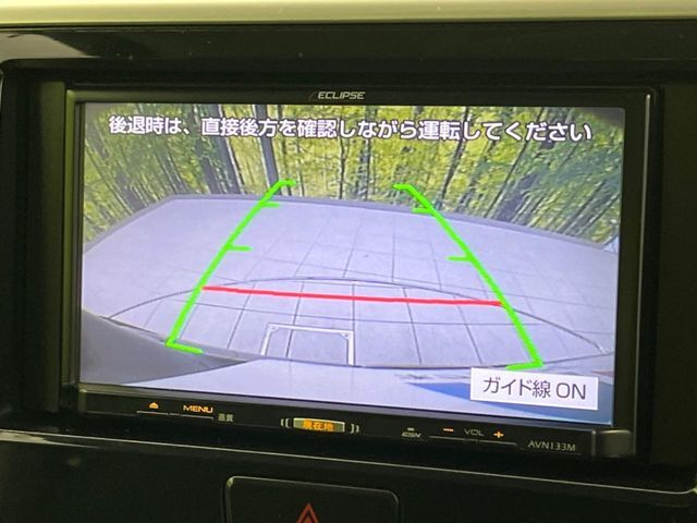 【バックカメラ】駐車時に後方がリアルタイム映像で確認できます。大型商業施設や立体駐車場での駐車時や、夜間のバック時に大活躍！運転スキルに関わらず、今や必須となった装備のひとつです！
