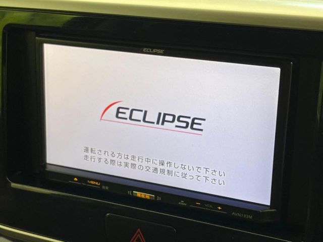 【ナビゲーション】使いやすいナビで目的地までしっかり案内してくれます。各種オーディオ再生機能も充実しており、お車の運転がさらに楽しくなります！！