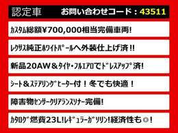 関東最大級クラウン専門店！人気のクラウンがずらり！車種専属スタッフがお出迎え！色々回る面倒が無く、その場でたくさんの車両を比較できます！グレードや装備の特徴など、ご自由にご覧ください！