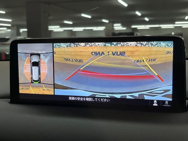 【360°ビューモニター】専用のカメラにより、上から見下ろしたような視点で360度クルマの周囲を確認することができます☆死角部分も確認しやすく、狭い場所での切り返しや駐車もスムーズに行えます。