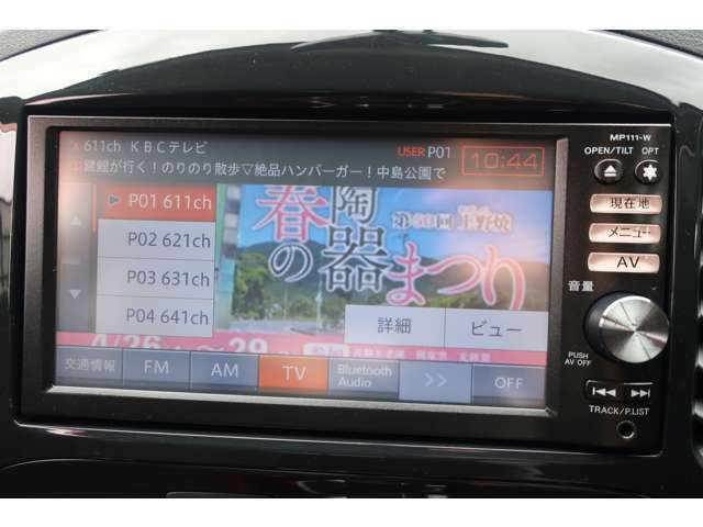 AM・FMラジオ/地デジTV/Bluetooth機能付き！