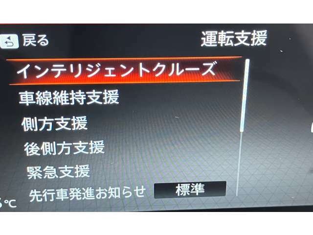 メーター内インフォメーション！色々カスタマイズ出来ます！