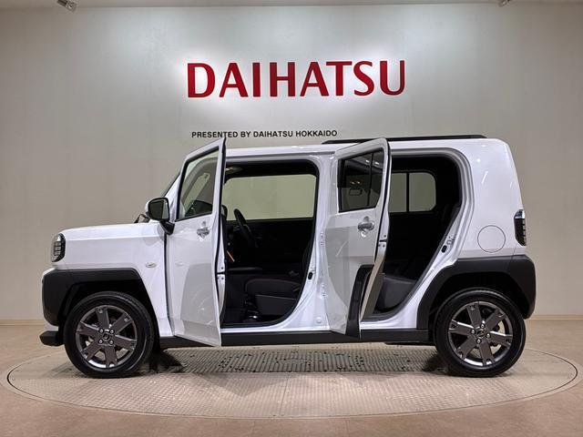 定期点検や車検整備代がセットになったダイハツオリジナル整備パック「ワンダフルパスポート」もお取扱いしております！
