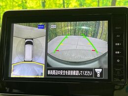 【アラウンドビューモニター】専用のカメラにより、上から見下ろしたような視点で360度クルマの周囲を確認することができます☆死角部分も確認しやすく、狭い場所での切り返しや駐車もスムーズに行えます。