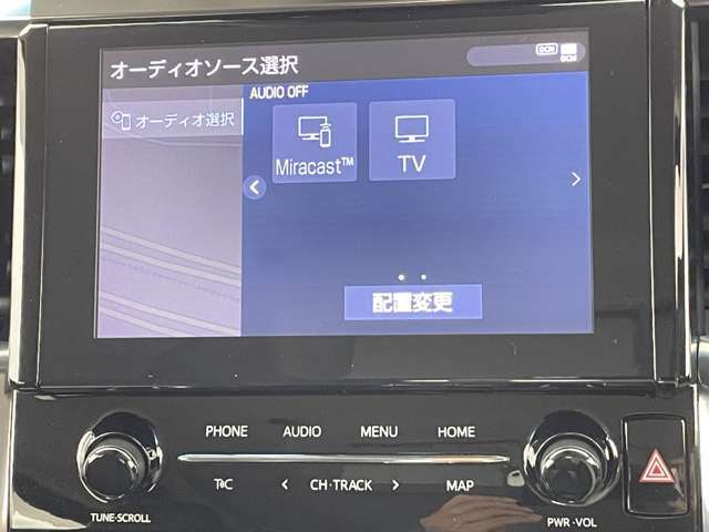 【カーナビ】ナビ利用時のマップ表示は見やすく、いつものドライブがグッと楽しくなります！
