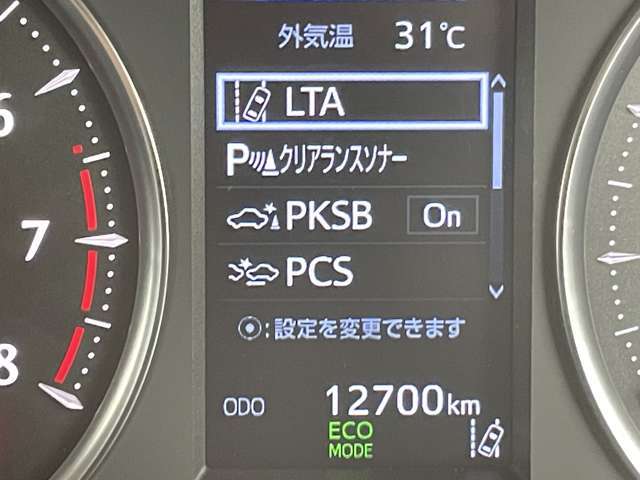 【スピードメーター】メーターがシンプルで見やすく運転しやすいですね！