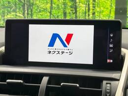 【10.3インチワイドナビ】高級感とインパクトのある大型ワイドナビを装備。各種オーディオ操作はもちろん、横長ワイド画面でのマップ2分割表示など、利便性も高いナビです♪