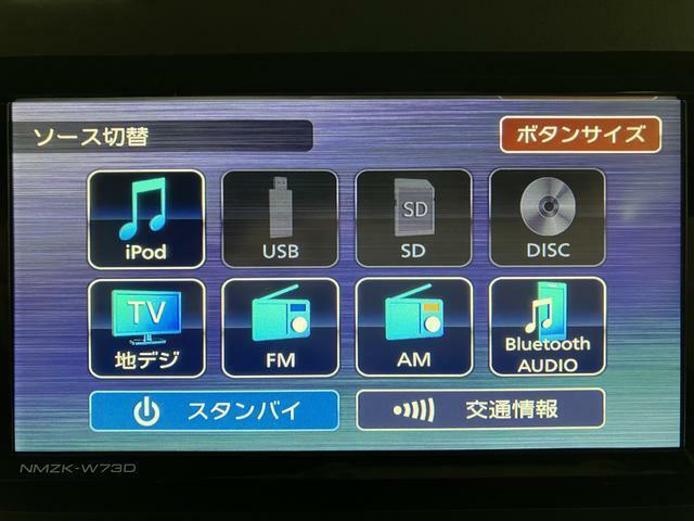 ☆知らないところへのドライブもラクラク安心です☆機種によってはTVやDVDやBluetooth機能を使って楽しいドライブをより快適にしてくれます☆