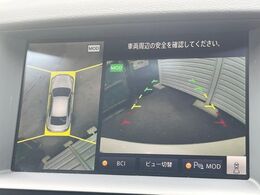【アラウンドビューモニター】専用のカメラにより、上から見下ろしたような視点で360度クルマの周囲を確認することができます☆死角部分も確認しやすく、狭い場所での切り返しや駐車もスムーズに行えます。