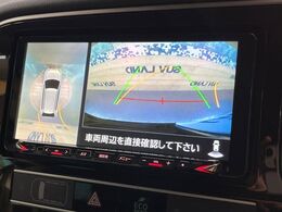 【マルチアラウンドモニター】専用のカメラにより、上から見下ろしたような視点で360度クルマの周囲を確認することができます☆死角部分も確認しやすく、狭い場所での切り返しや駐車もスムーズに行えます。