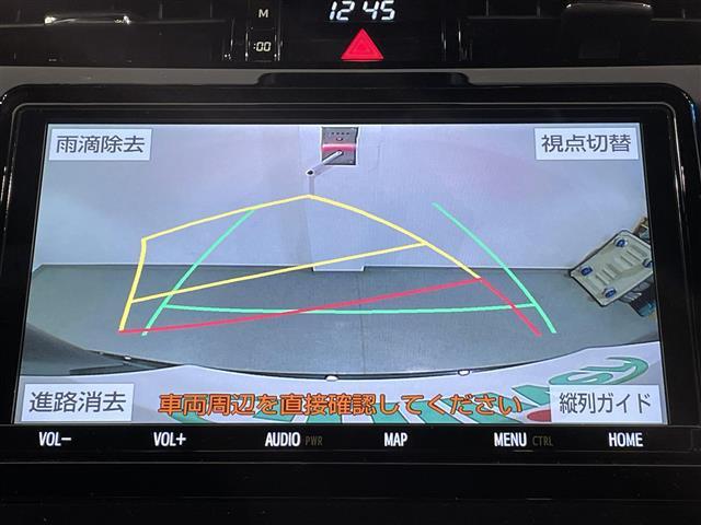 【バックカメラ】駐車が苦手な方でも映像で後方の安全確認もしっかり♪見えない死角の部分や距離感などモニター確認することが可能です！
