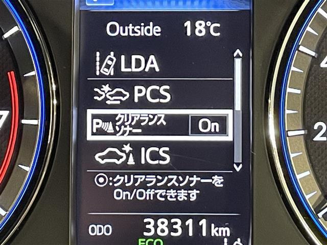 【パーキングセンサー】周囲の障害物に近づくと、ブザーでお知らせして、衝突回避をサポートします！駐車時や、狭い道での走行の際に便利です。