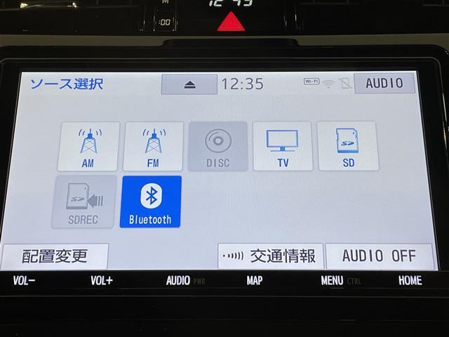 【Bluetooth】ナビゲーションと携帯電話/スマートフォンをBluetooth接続することができます。接続するとハンズフリーで使用することができるので、とても便利です！