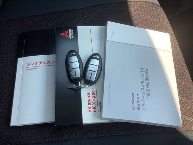 取扱説明書にメンテナンスノート、スペアキーも積載されています！