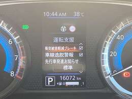 衝突被害軽減ブレーキ等安全装備も充実！事故のリスクを軽減！