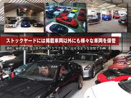 発想の転換から生まれるエコな街乗りスポーツカーや、軽トラ・バン等のノーマル車まで幅広い車種を扱っております。純正部品を使用して余分なコストをかけない原点回帰のチューニングも得意です。