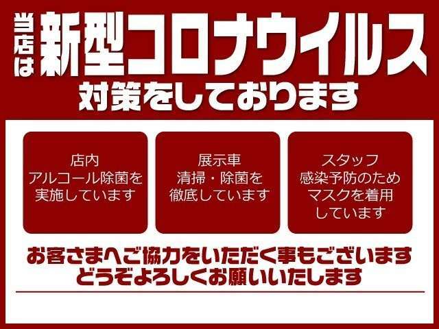 県内納車はもちろん、県外納車も大歓迎！遠方への納車もたくさん行っております。安心してお任せください。詳しくは、お気軽にご相談ください。
