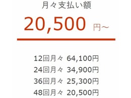 審査無し！頭金無し！自社ローン　カーライフ大阪店　ラインID：@carlifeosaka　TEL：072-290-7729自社ローン完備により100％購入OK！日本全国納車実績あり！北海道 東北 北陸 関東 中部 関西 中国 四国 九州 沖縄