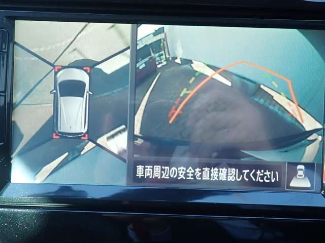 まるでお車を真上から見下ろしたかのような映像をナビに映し出してくれますので狭い駐車場でも周囲を確認する事が出来ますので非常に安心です♪