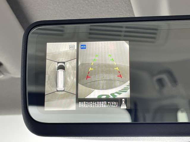 【マルチアラウンドモニター】まるでクルマを真上から見下ろしたかのような視点で駐車をサポートします！クルマの斜め後ろや真横など、前後左右の4つのカメラの映像が合成されて、モニターに映し出されます。