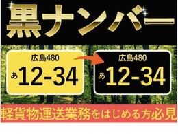 ☆お支払方法もご相談ください☆　　☆お支払方法は現金、ローン、リースとさまざまなお支払方法がございます。ローンならお支払シュミレーションもできますのでご安心ください☆