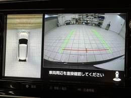 【パノラミックビューモニター】専用のカメラにより、上から見下ろしたような視点で360度クルマの周囲を確認することができます☆死角部分も確認しやすく、狭い場所での切り返しや駐車もスムーズに行えます。