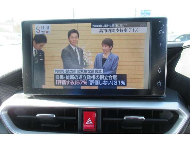 そして、当店には、JU中古自動車販売士がおります。