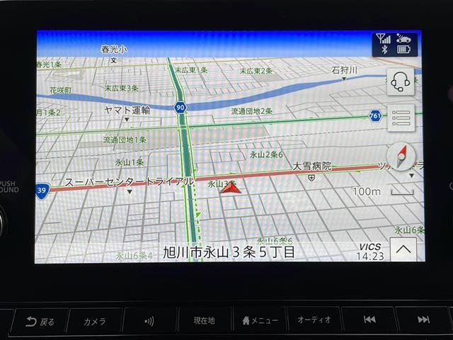 【カーナビ】ナビ利用時のマップ表示は見やすく、いつものドライブがグッと楽しくなります！