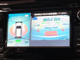 【アラウンドビューモニター】専用のカメラにより、上から見下ろしたような視点で360度クルマの周囲を確認することができます☆死角部分も確認しやすく、狭い場所での切り返しや駐車もスムーズに行えます。