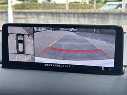 ◆全方位アラウンドビューモニター【便利な全方位カメラで安全確認もできます。駐車が苦手な方に是非オススメな機能です。】
