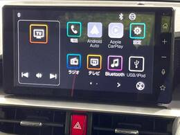【ディスプレイオーディオ】お手持ちのスマートフォンとの連携で、ナビや音楽再生など各種アプリを使用可能。スマホに近い感覚でお使いいただけます♪