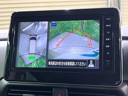 【アラウンドビューモニター】専用のカメラにより、上から見下ろしたような視点で360度クルマの周囲を確認することができます☆死角部分も確認しやすく、狭い場所での切り返しや駐車もスムーズに行えます。