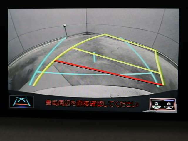 車庫入れや縦列駐車などの際に、後退操作の参考になるガイドラインをモニター画面に表示します。