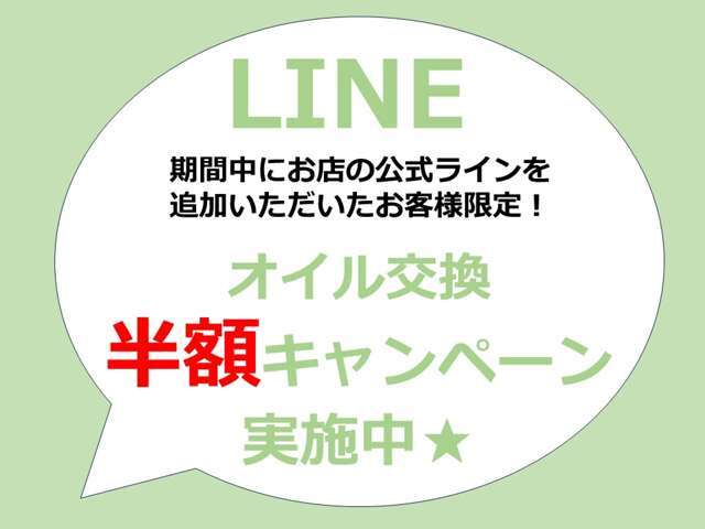 【当店が選ばれる理由2】在庫車両の内外装徹底クリーニング！！在庫車両は全車磨き済み★ボディーからヘッドライトまで気になるくすみはすべて対応しております！きれいな車両をぜひ一度ご覧ください。