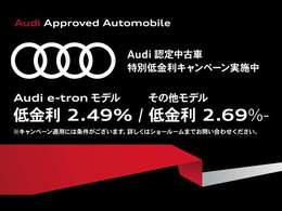 ＊＊認定中古車ローンキャンペーン実施中！！＊＊1.99％低金利or2.69％＋延長保証1年無償付帯！！さらに頭金サポート3万円もご利用可能！※ご利用には条件がございますので詳細はお問合せ下さい。