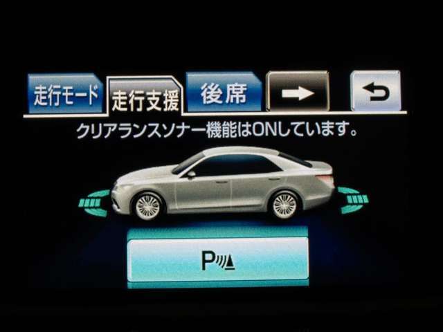 踏み間違い防止機能インテリジェントクリアランスソナー！前後4つずつ、計8つのセンサーで障害物を検知し、アクセルとブレーキの踏み間違いの際に、衝突被害軽減ブレーキをかけます。