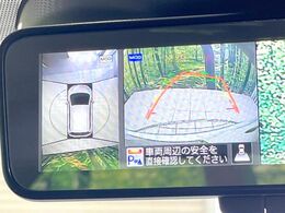【アラウンドビューモニター】専用のカメラにより、上から見下ろしたような視点で360度クルマの周囲を確認することができます☆死角部分も確認しやすく、狭い場所での切り返しや駐車もスムーズに行えます。