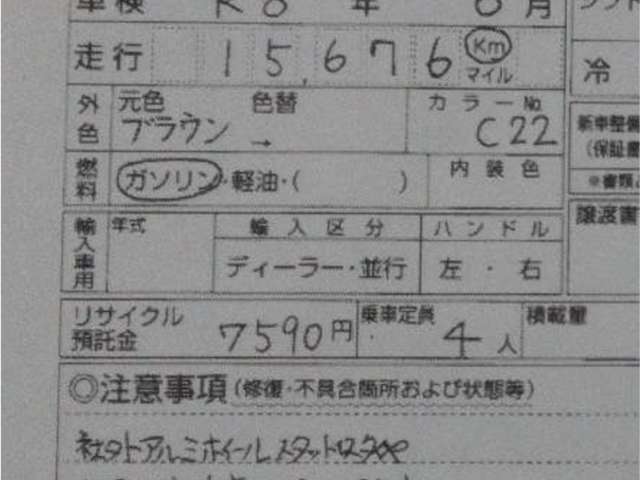 ☆是非一度見に来て下さい☆