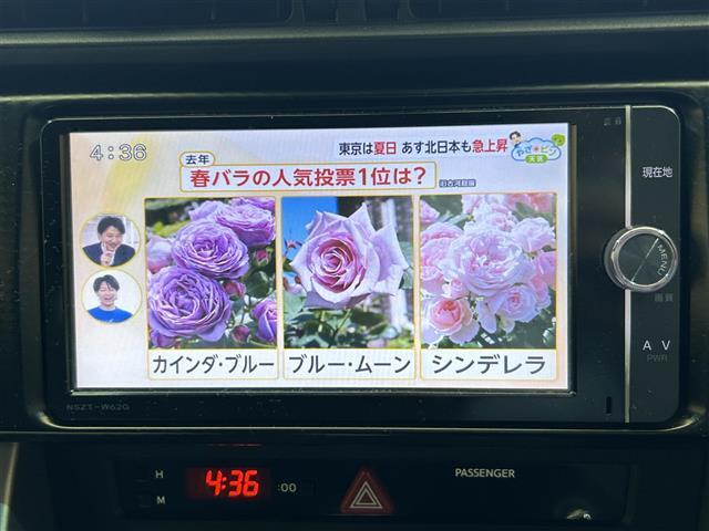【テレビ】車内でテレビをお楽しみいただけます！