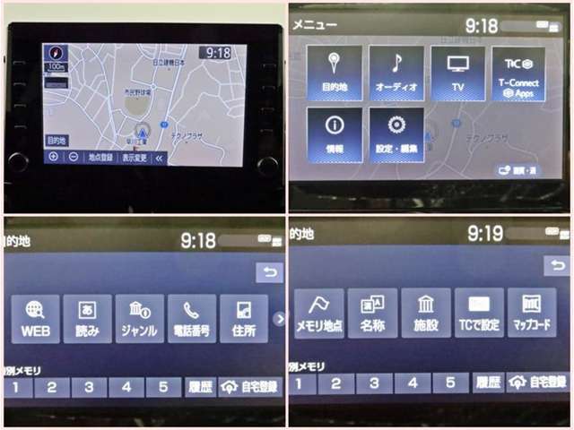 ナビゲーション付きなので、何時何処でも行きたい場所へ。初めての道でも迷わず安心快適ドライブ出来ます！！現在の必需品ですね！！