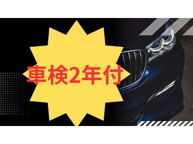 CRUEZ　前橋店　前橋南インターから5分。宇佐美エネオス様の隣になります。