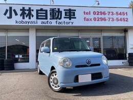 気になる点や、ご質問は0078-6002-837011まで、お気軽にご連絡ください！